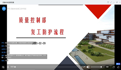 16207122327268069096.jpg 20200326170715519.jpg