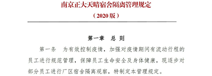 1620715267592117DFF4.jpg 20200324161719454.jpg